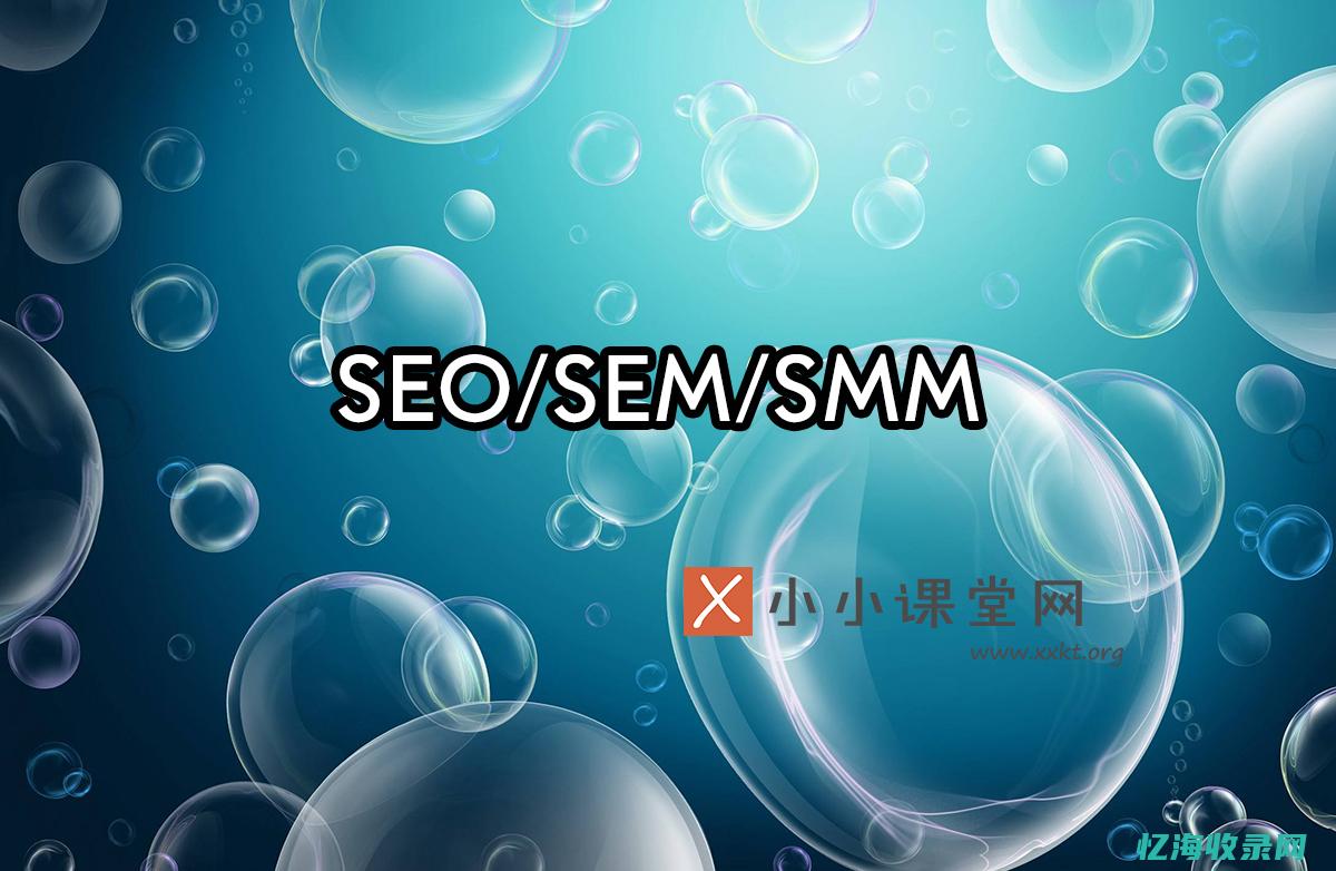 成都专业seo公司