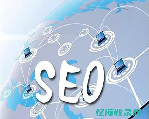 专业seo营销