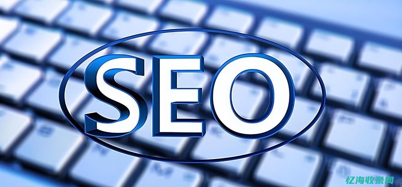 seo是推广吗 (seo推广是什么意思呢)