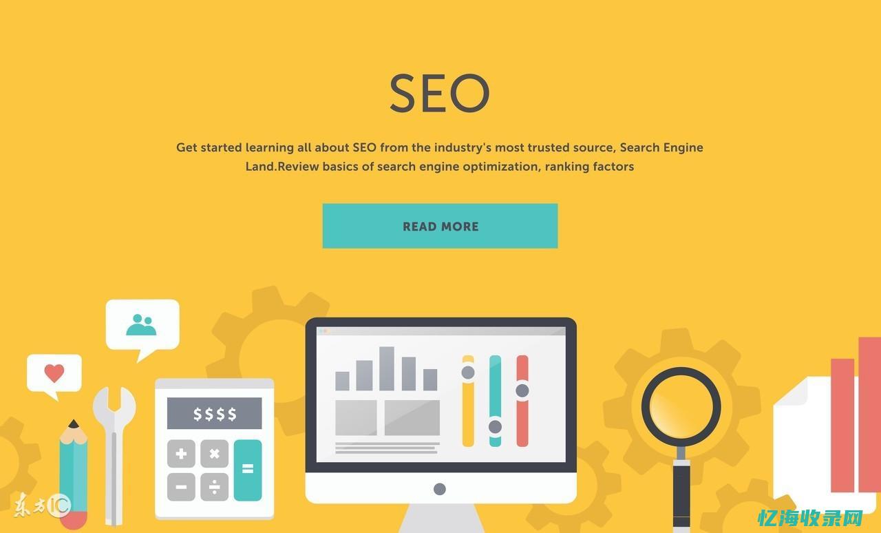 优化和seo有什么区别 (优化和改进是一个意思吗?)