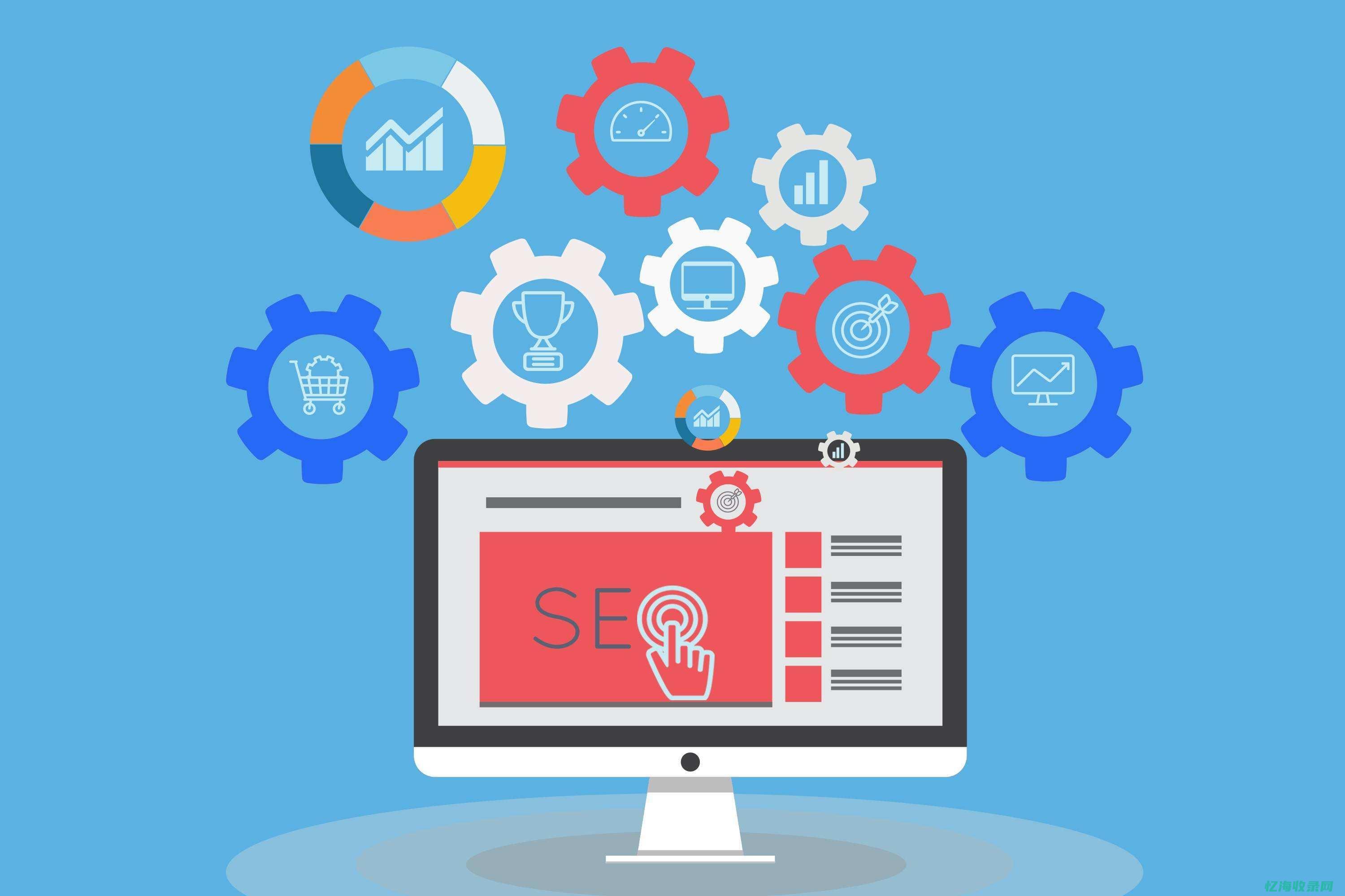 网站建设优化seo (网站建设优化公司排名)