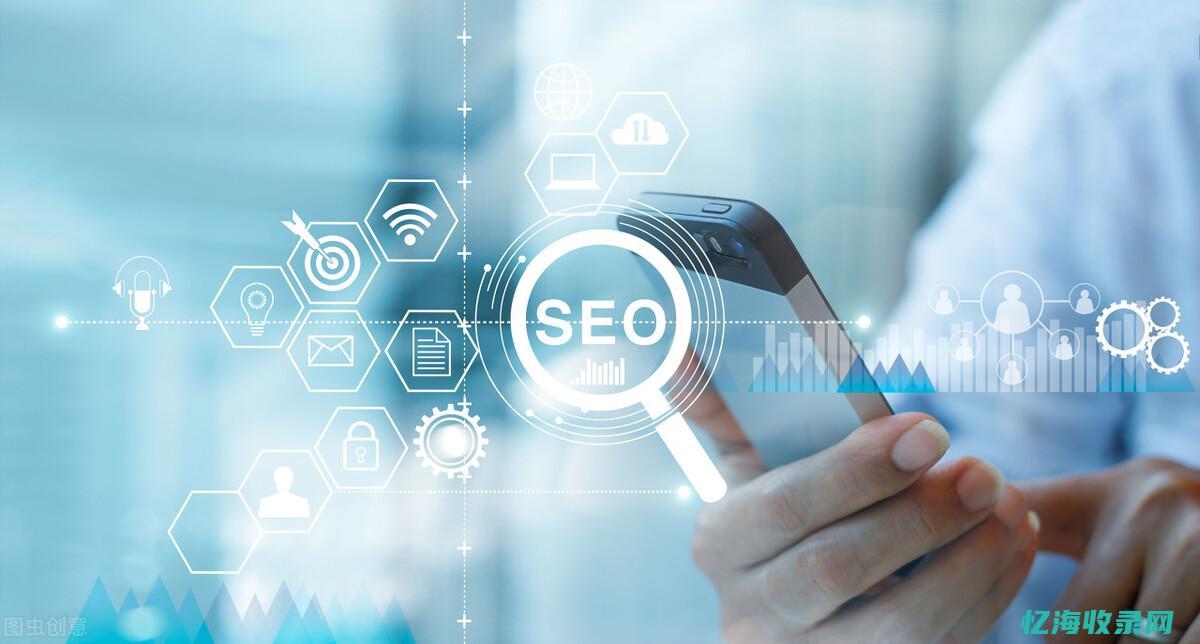 seo做优化 (seo常用优化技巧)