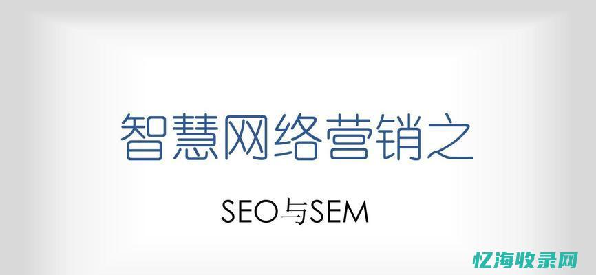 seo云优化是什么意思 (seo云优化方法)