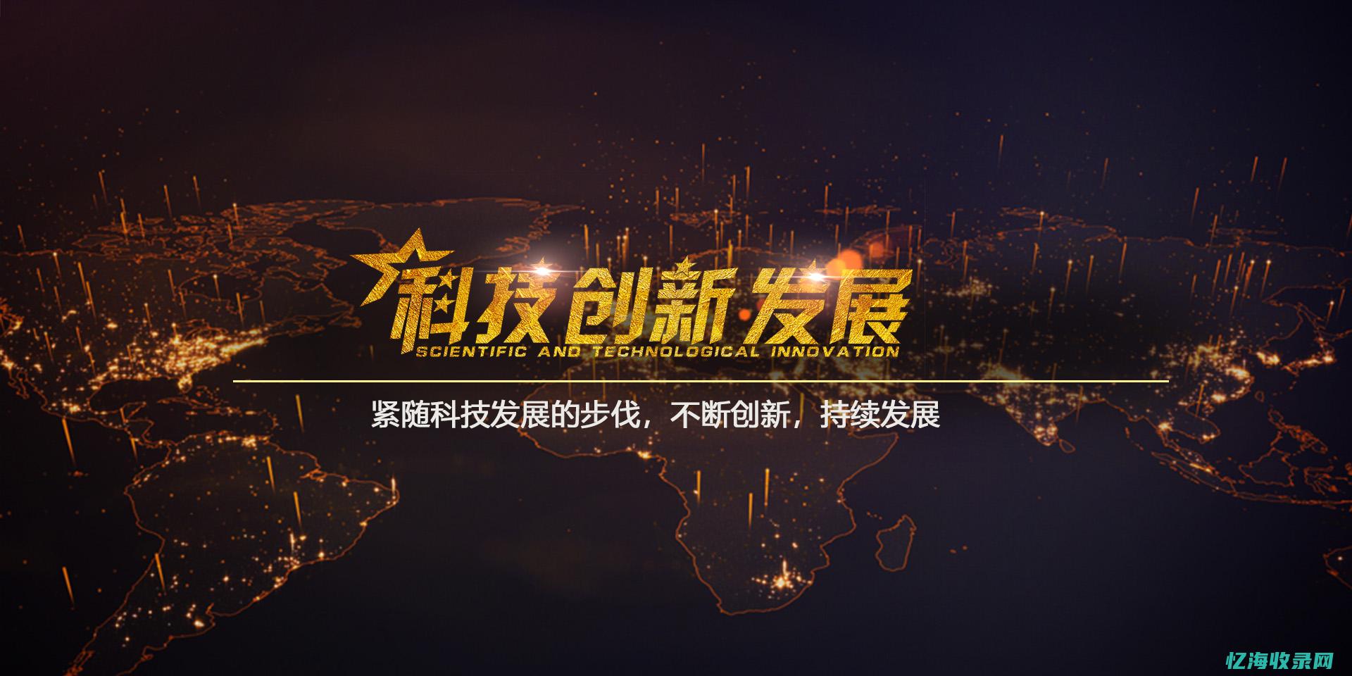 东营seo整站优化