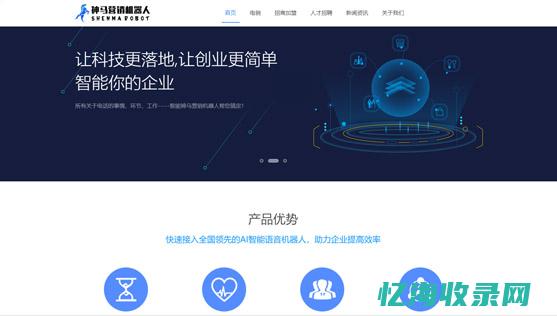 南通网站开发 (南通网站开发招聘网)