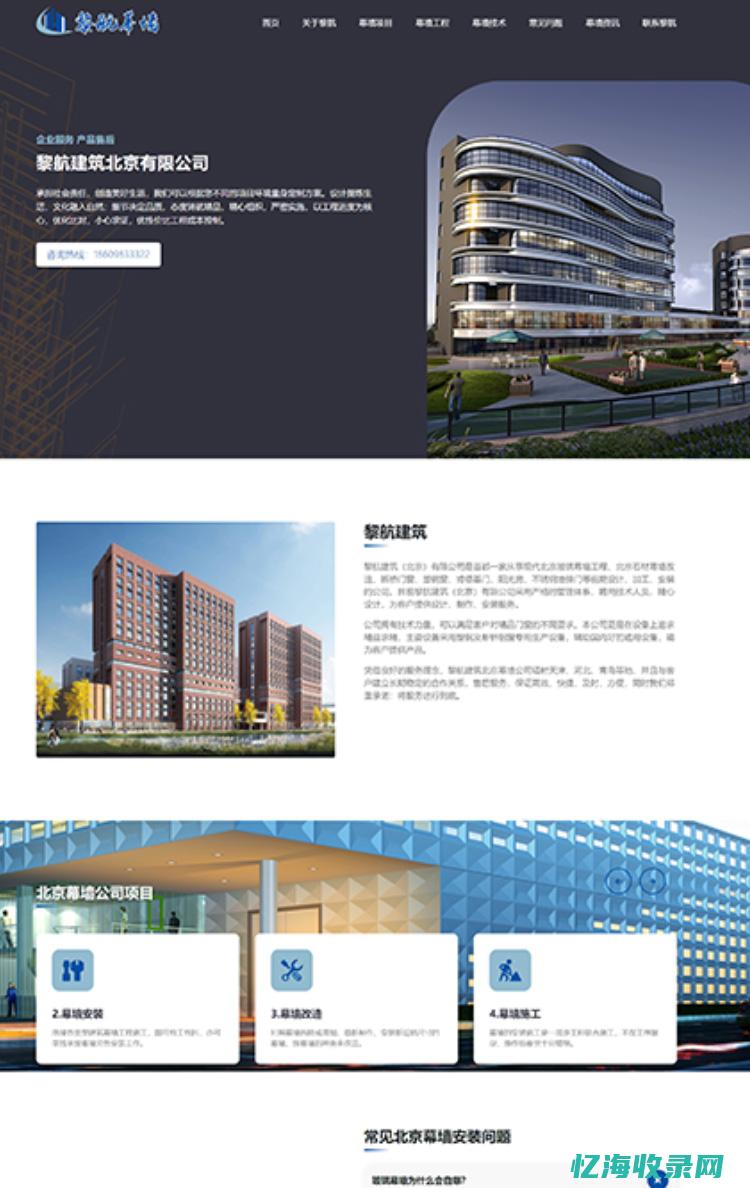 沈阳设计开发公司