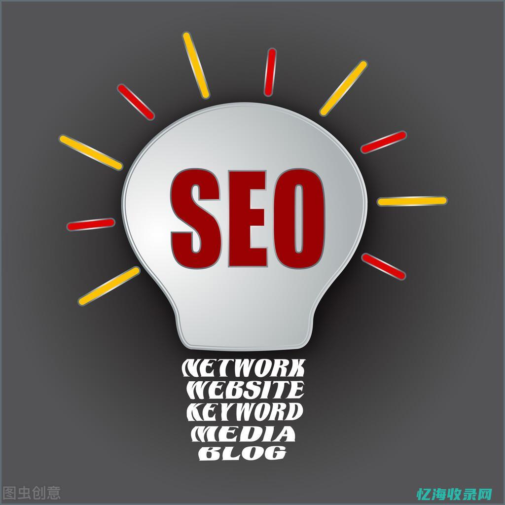 网站建设优化公司排名 (seo网站建设优化)