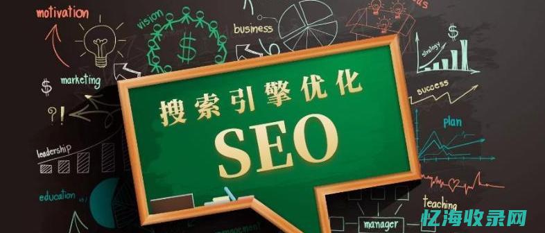 网站排名提升工具