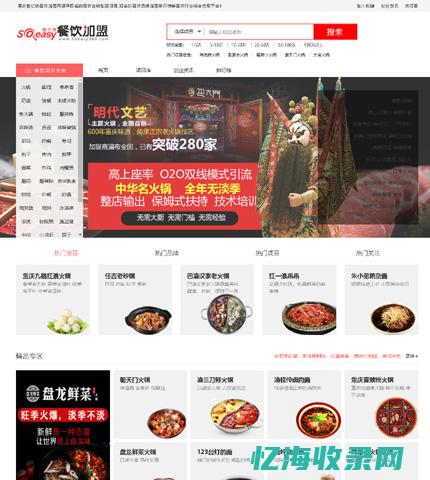 重庆企业网站 (重庆企业网站推广代理)