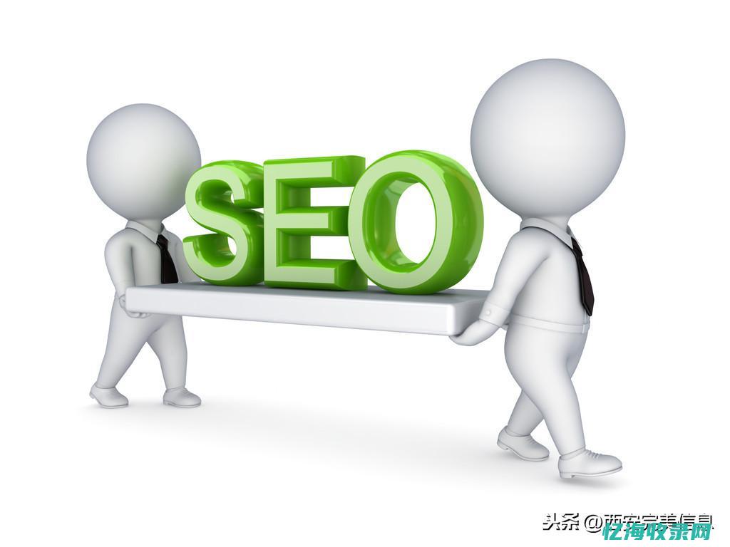 seo网站推广方法 (seo网站推广)