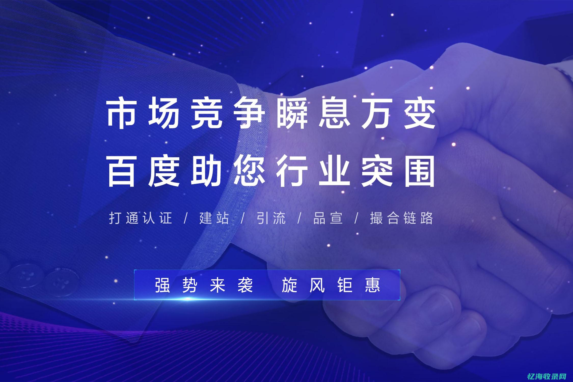 南通网站关键排名