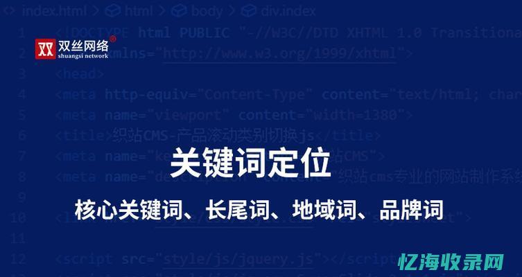 seo推广优化公司哪家好