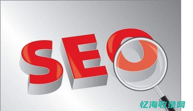 seo排名技术