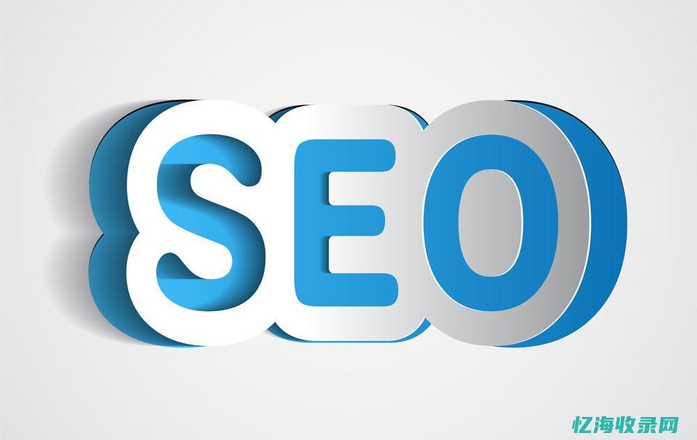 seo深圳