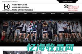 郑州seo外包公司