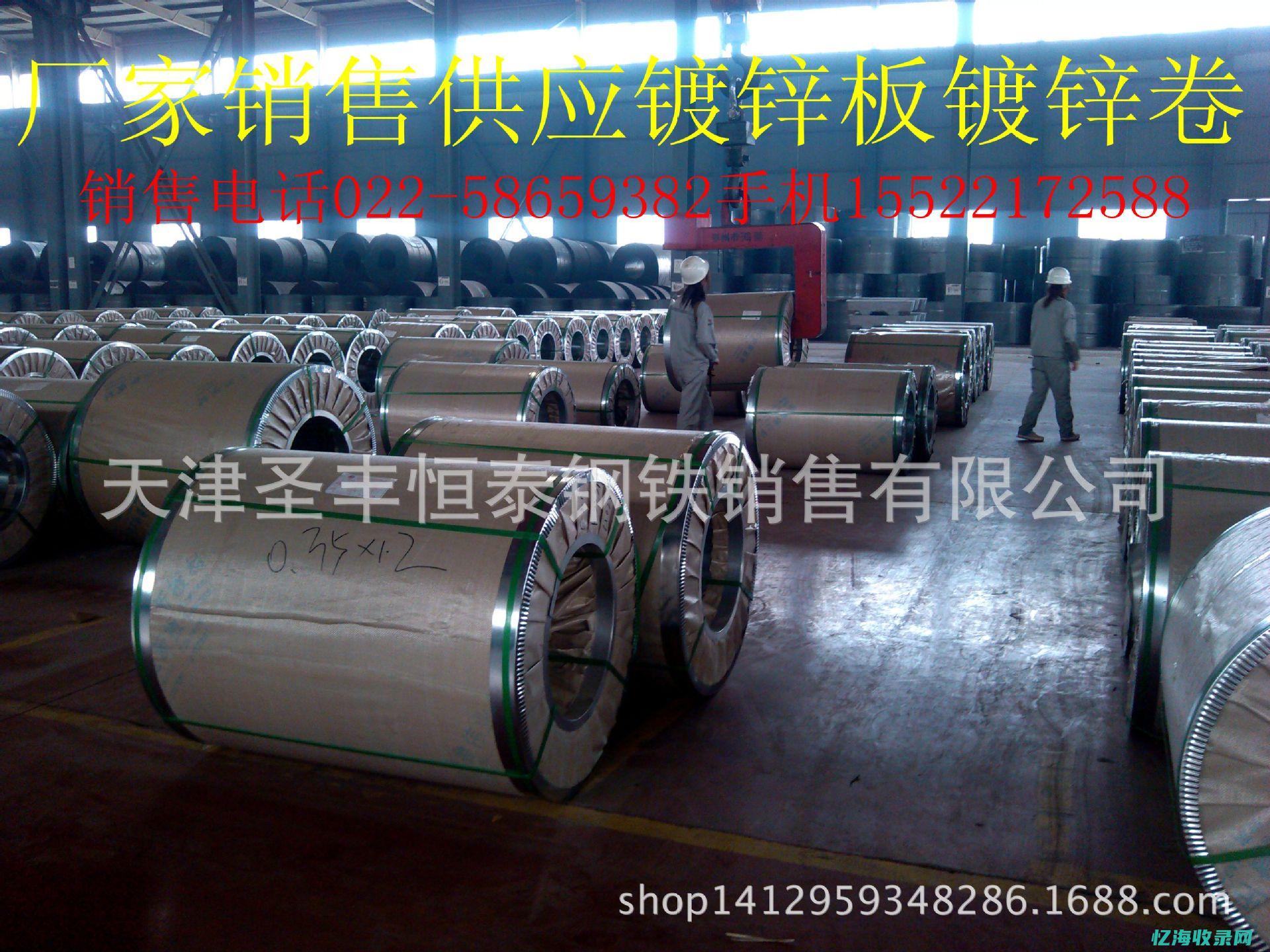 五金SECC型号是什么 (五金色胺综合症)