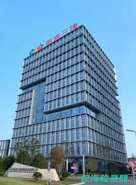 南通seo建站 (南通网站建设推广)