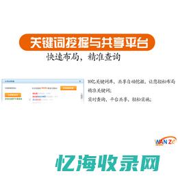 合肥seo排名收费