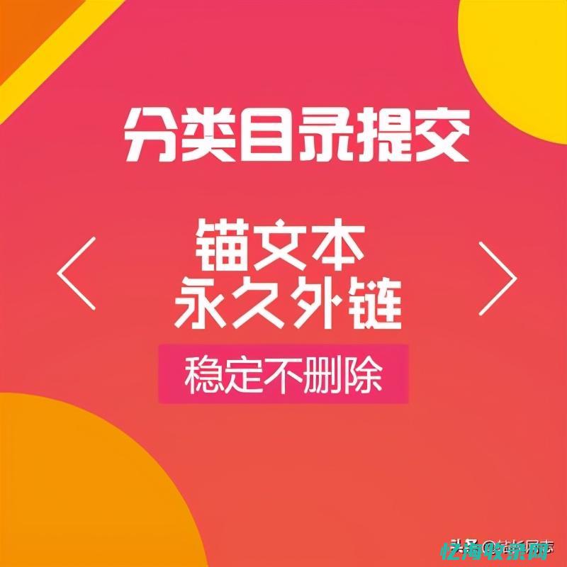 做seo排名好的公司