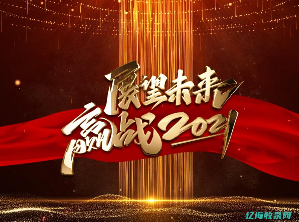 【邯郸网络推广公司|邯郸网络营销公司】 (邯郸市网络电视台)