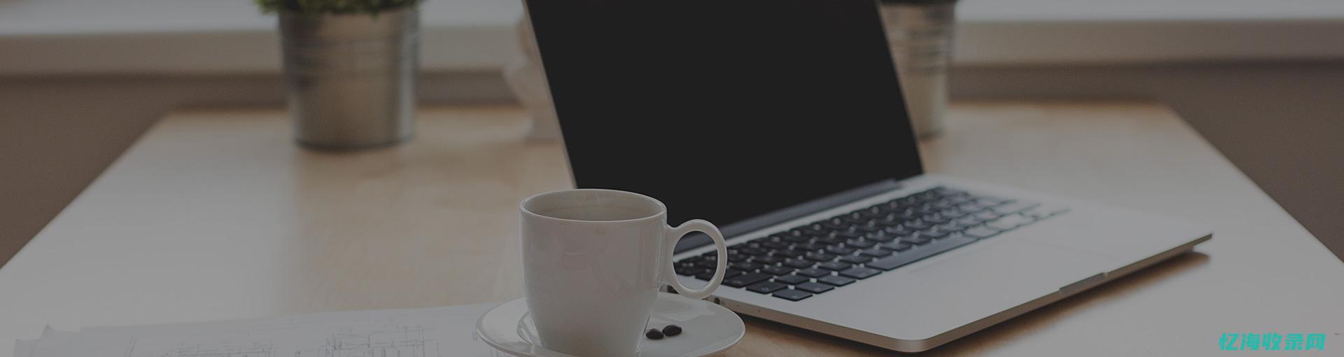 济南网络推广seo