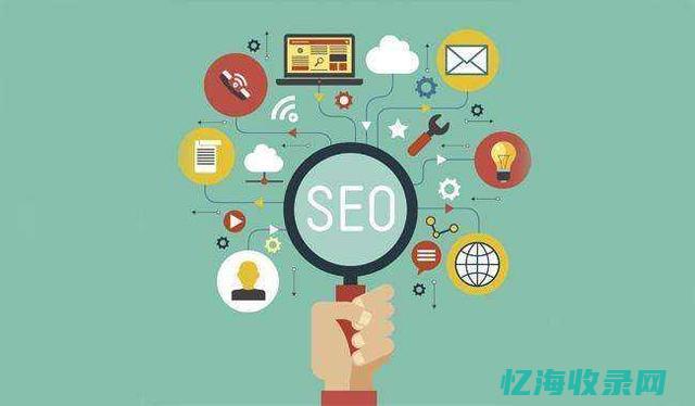 seo推广优化公司 (seo推广优化怎么做)