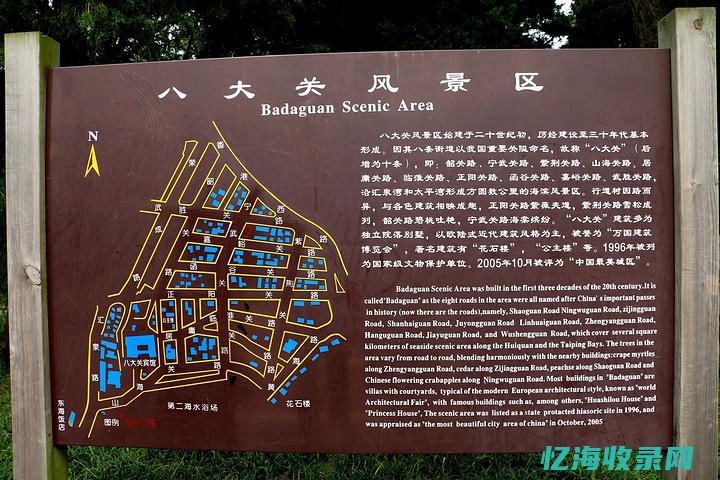 青岛seo关键词优化公司 (青岛seo推广公司)