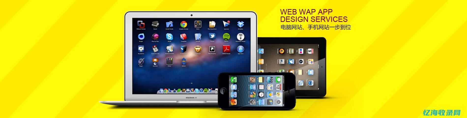 seo排名优化哪家好