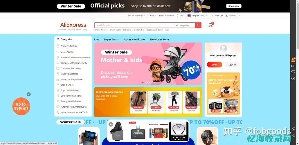 云南seo外包 (云南seo公司)