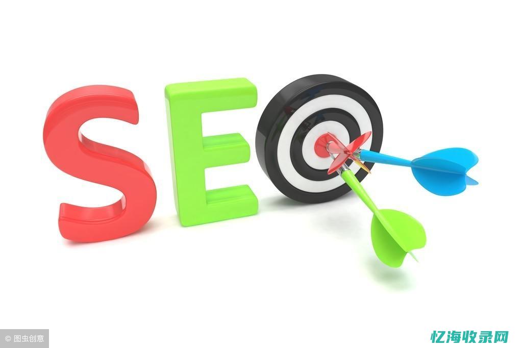 seo官网优化