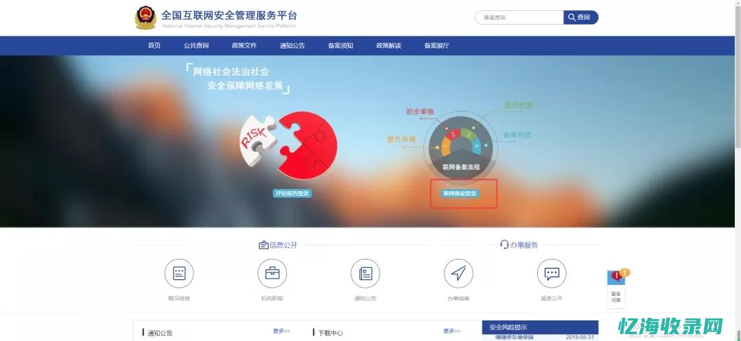 绍兴seo网站排名 (绍兴seo全网营销)