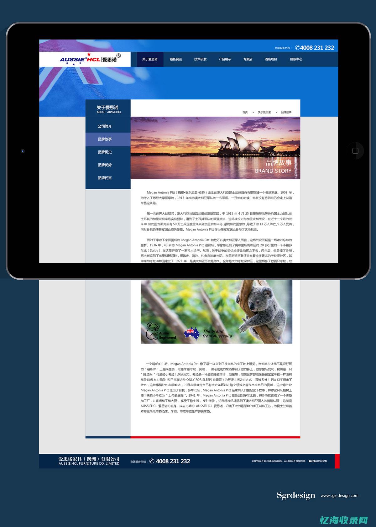 深圳网站SEO优化 (深圳官方网站首页)