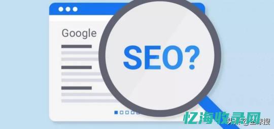seo有何意义 (seo意思是)