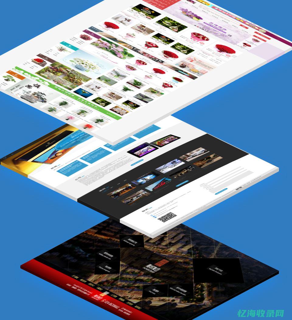 沈阳网站设计开发公司 (沈阳公司网页设计)