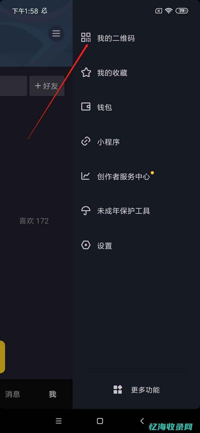 什么是网络扫描它包括哪些