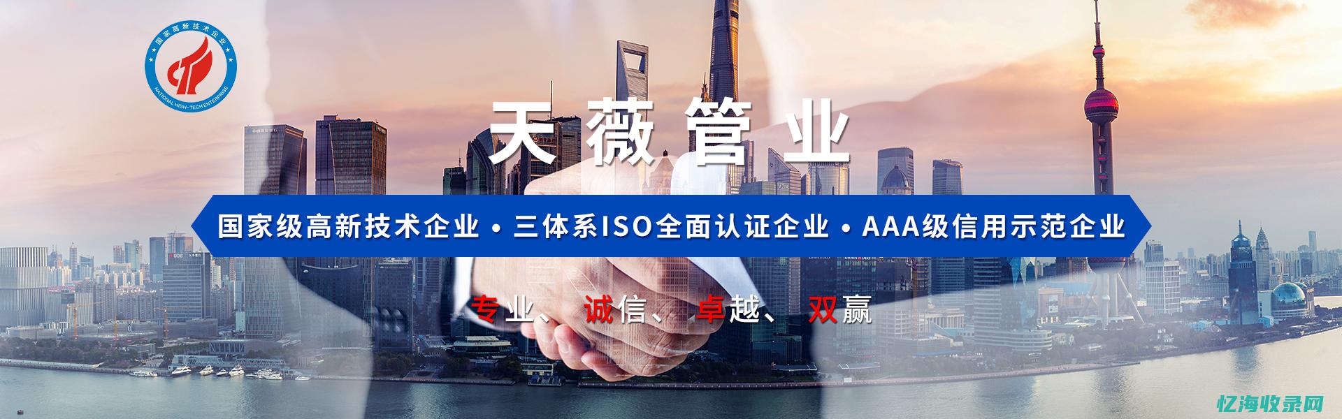 大连seo管理 (大连网站推广排名)