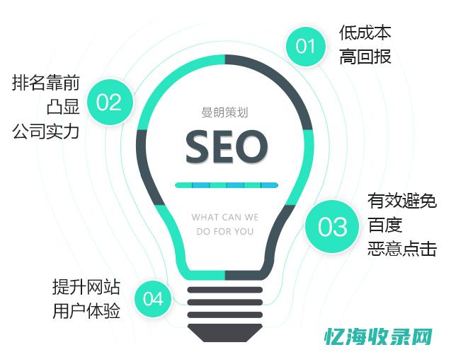 杭州seo网络公司 (杭州最专业的seo公司)