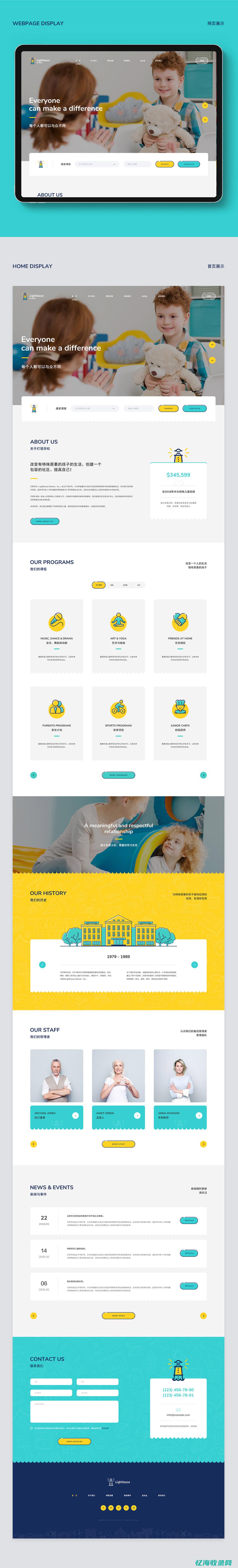 广州网站建设seo