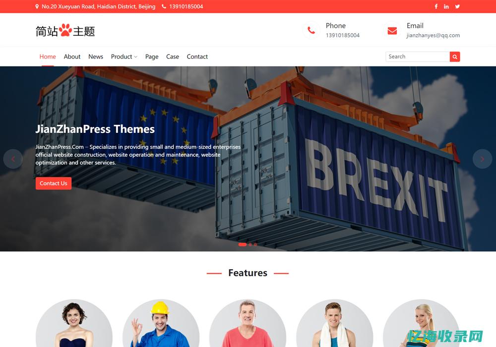 外贸seo什么意思 (外贸seo是什么)