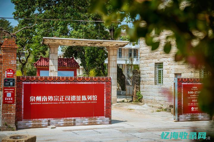 泉州seo外包 (泉州网首页)