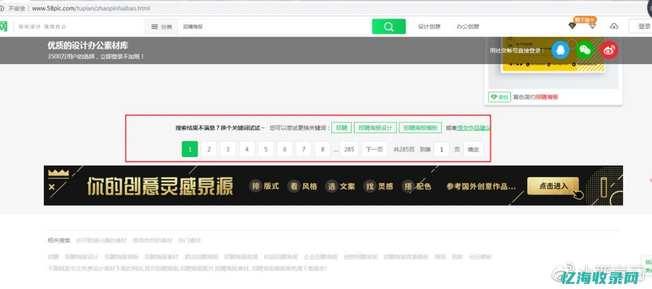 昆明seo建站 (昆明seo报价)