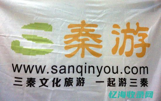 三秦seo (三秦森工)