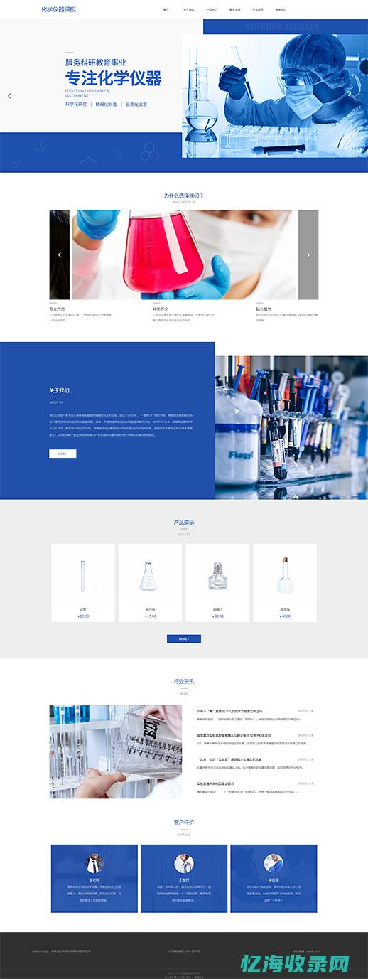 专业网站seo推广 (专业网站设计课程)