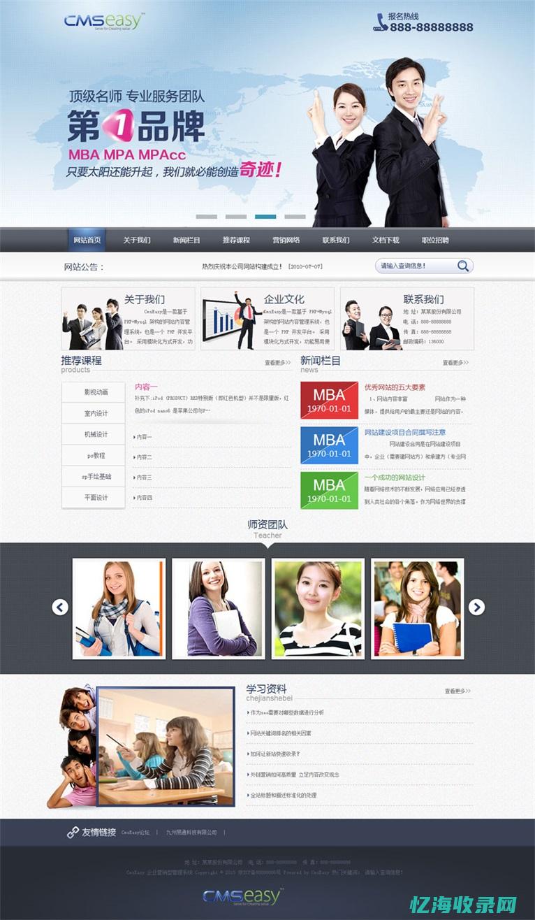 专业网站设计的公司 (专业网站设计制作)