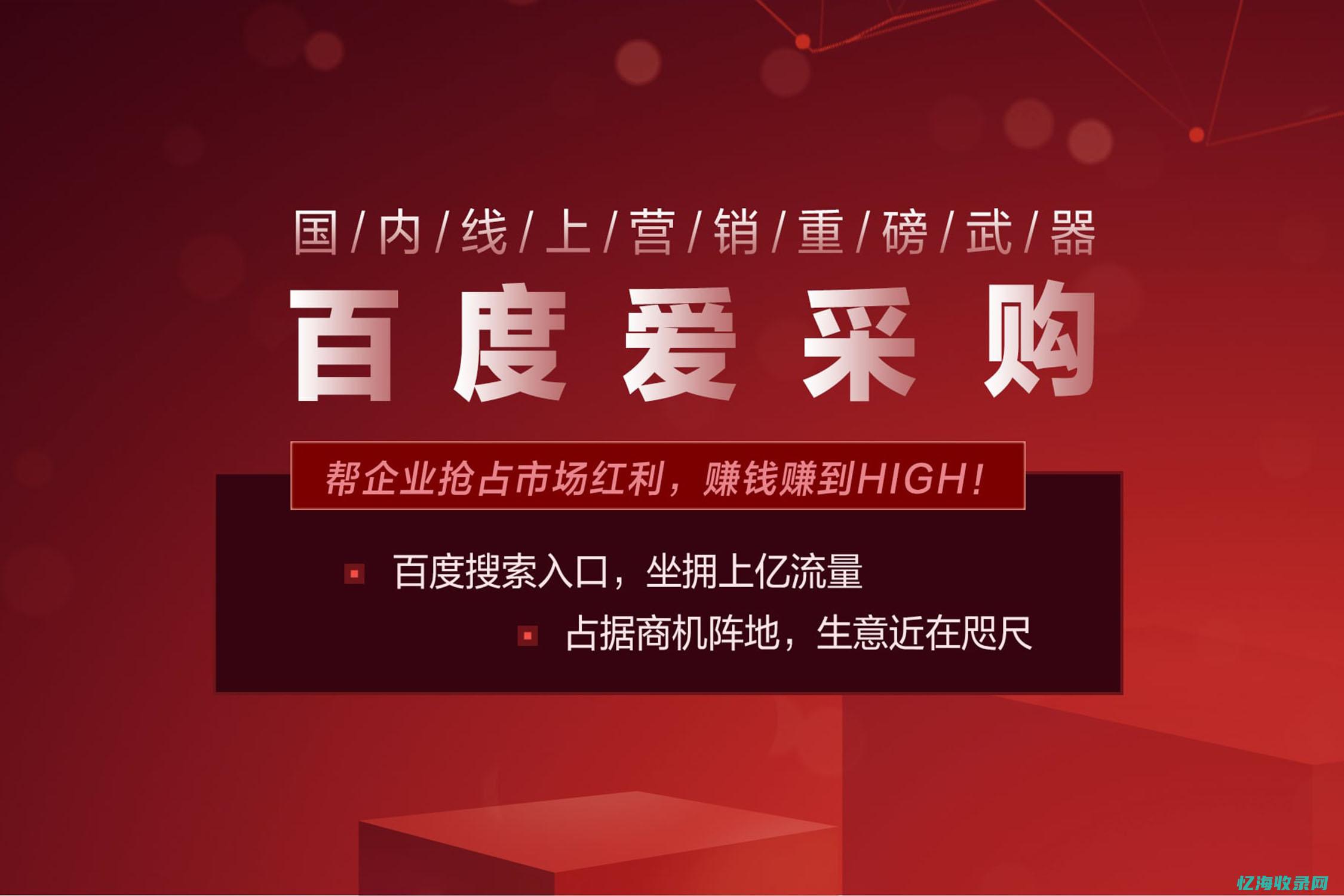 南通seo推广优化