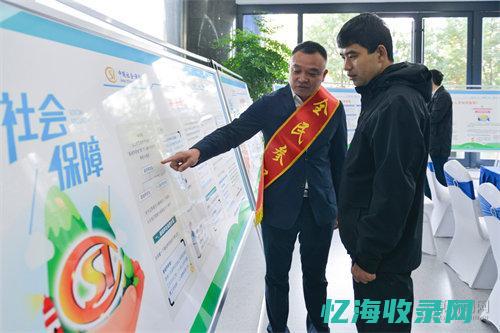 太原企业社保开户所需资料