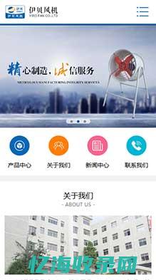 台州seo网络推广 (台州seo行业)