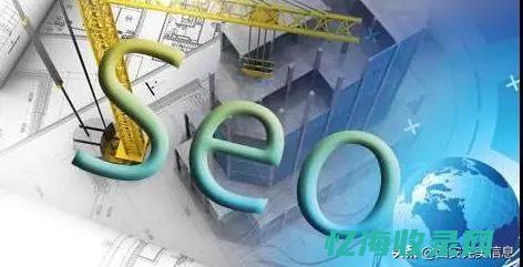 seo域名的选取 (新域名seo)