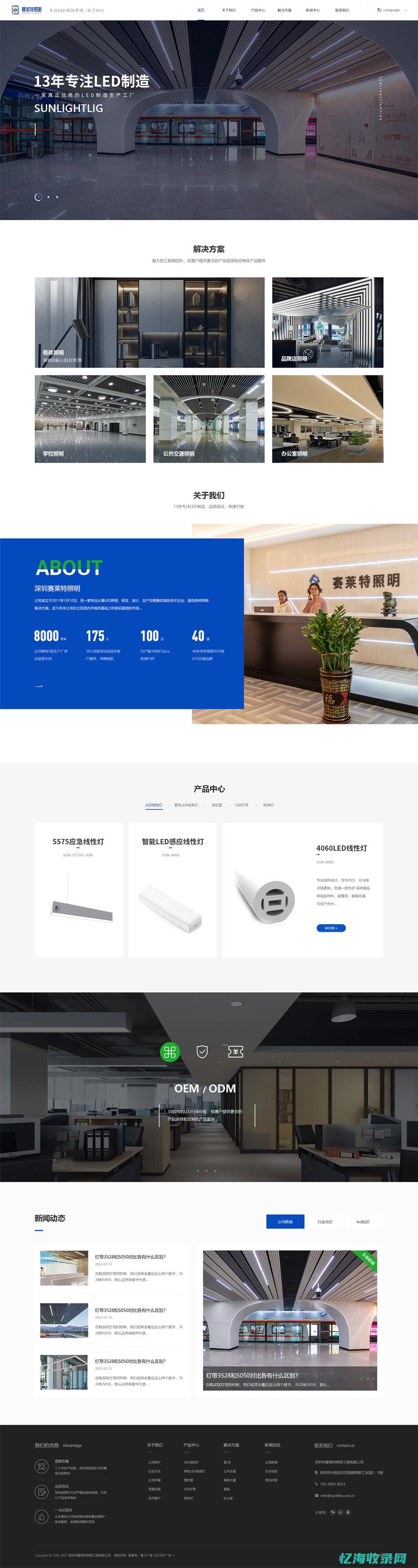 专业网站设计的公司 (专业网站设计课程)