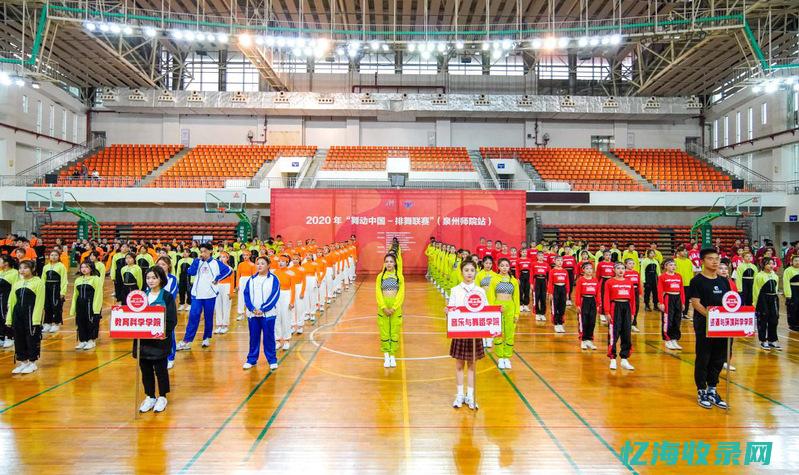 泉州seo排名 (泉州网站提升排名)